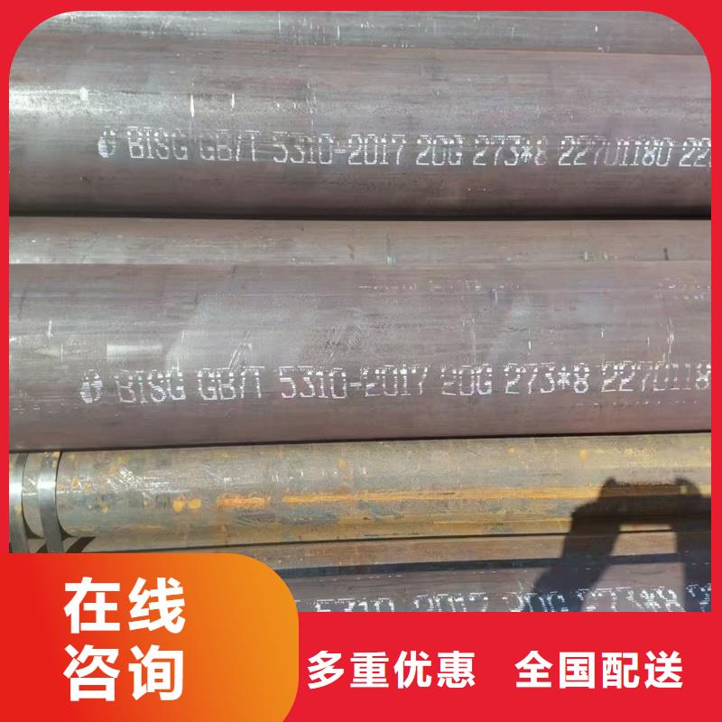 无缝钢管方钢管大厂家实力看得见