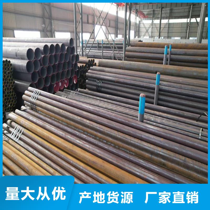 无缝钢管厚壁钢管专注生产N年