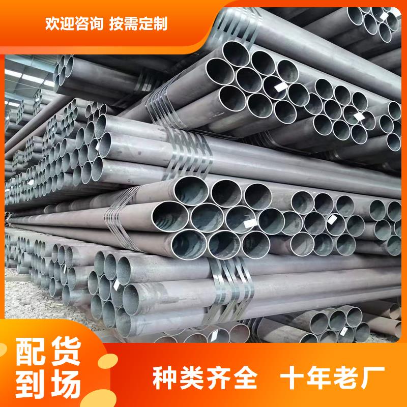 无缝钢管NM360耐磨板实体诚信经营