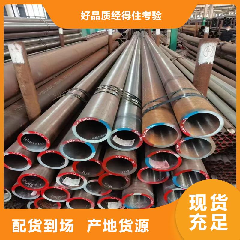 无缝钢管 合金无缝管优选厂家