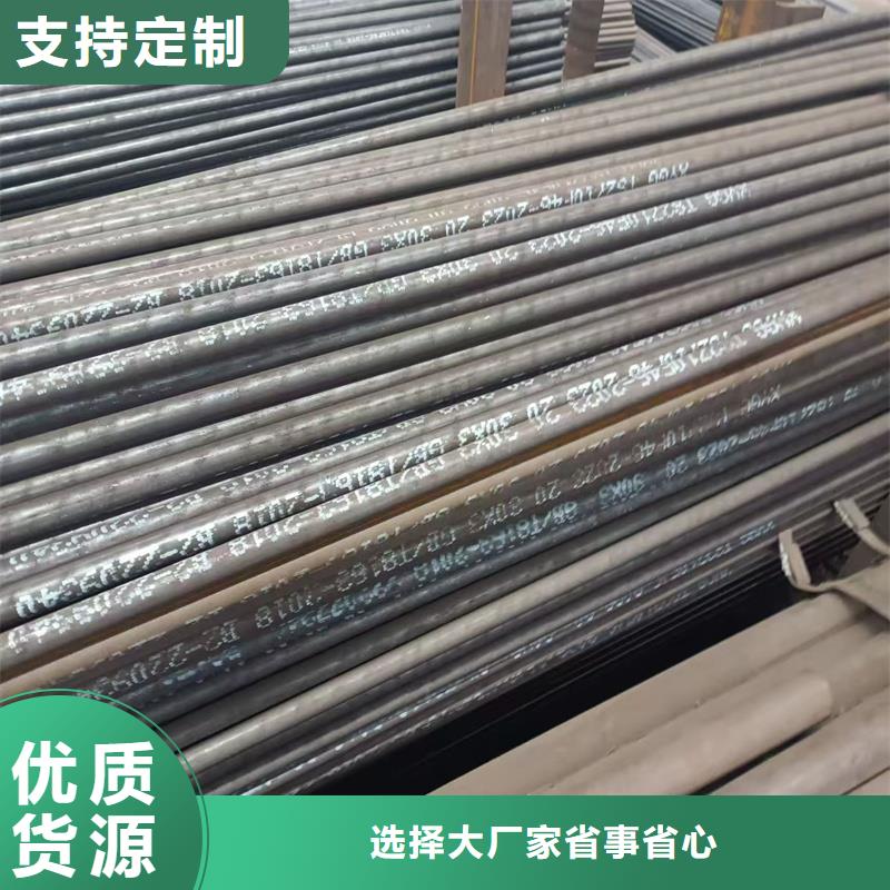 无缝钢管方钢管专注细节专注品质