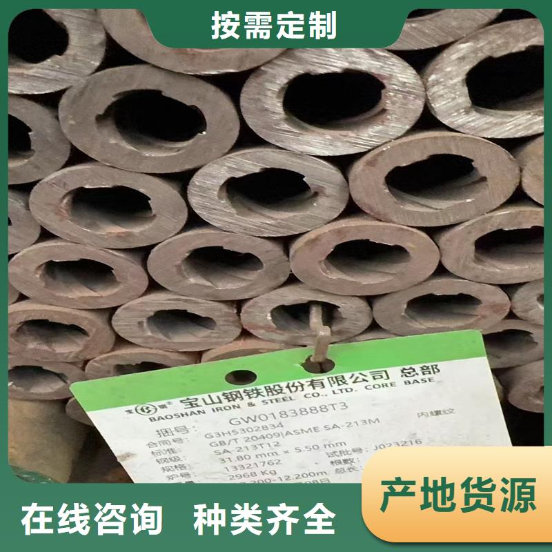 无缝钢管_镀锌方管厂家直接面向客户