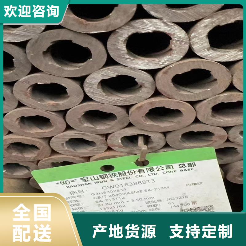 无缝钢管,扁钢品质无所畏惧