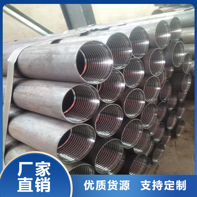 无缝钢管方钢管专注细节专注品质