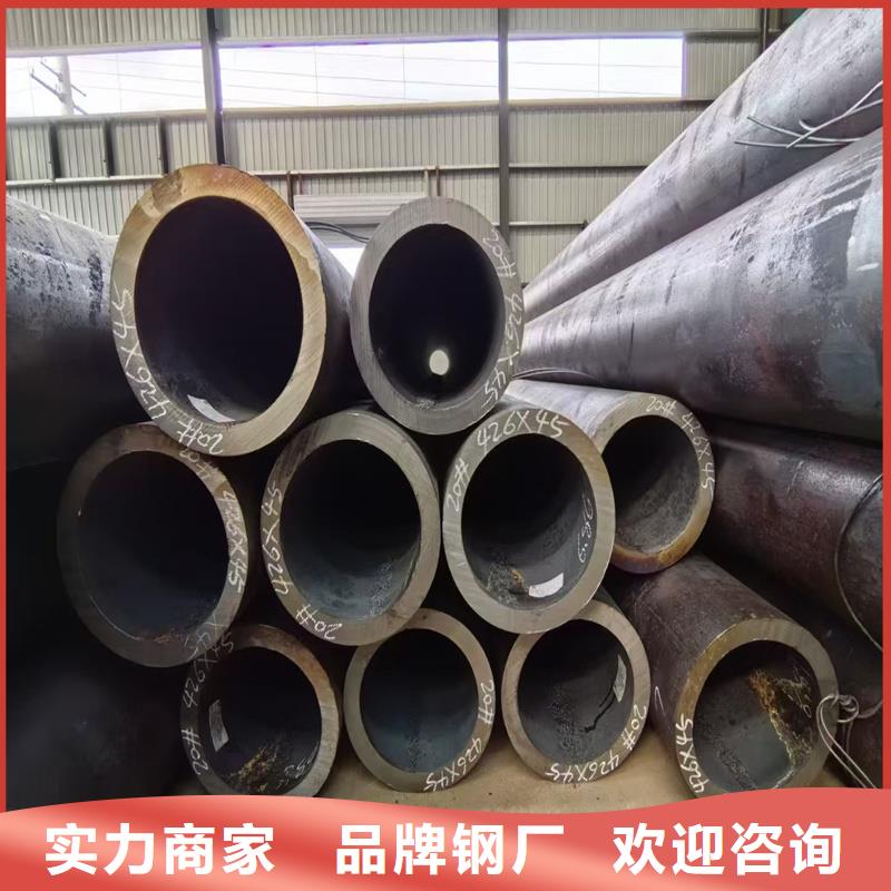 无缝钢管NM360耐磨板实体诚信经营