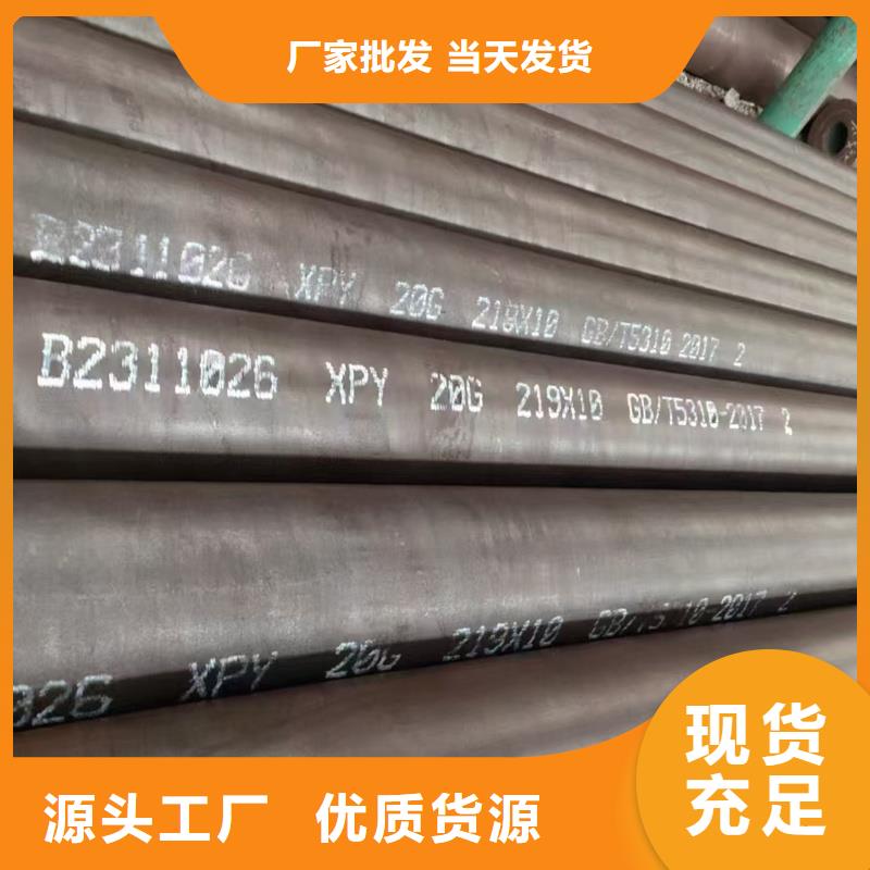 无缝钢管,扁钢品质无所畏惧