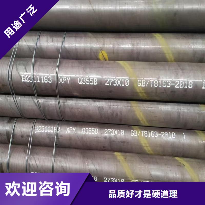 无缝钢管厚壁钢管专注生产N年
