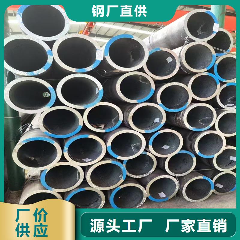 无缝钢管槽钢按需设计