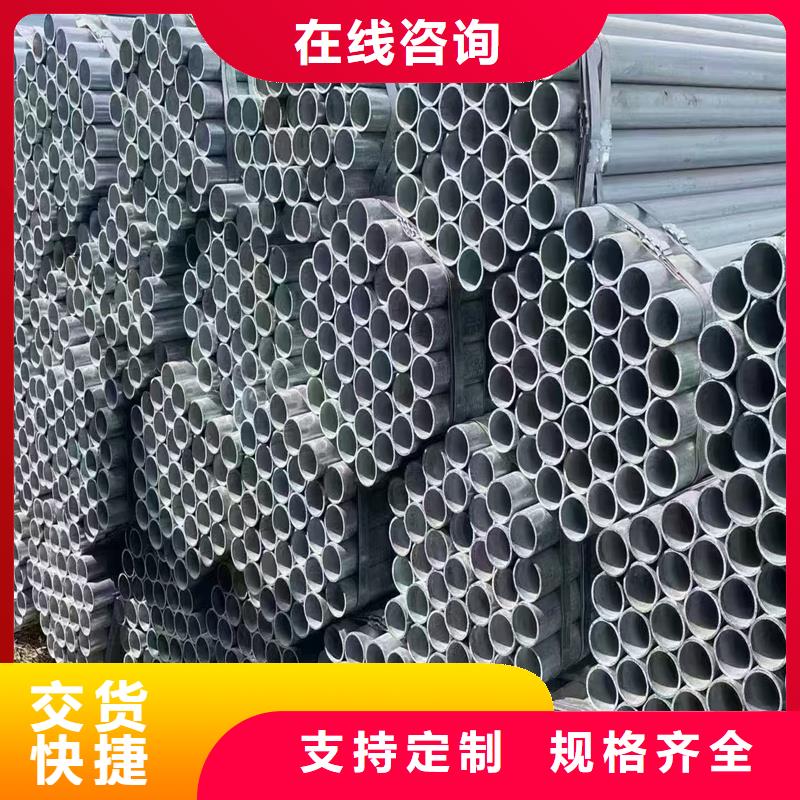 无缝钢管槽钢按需设计