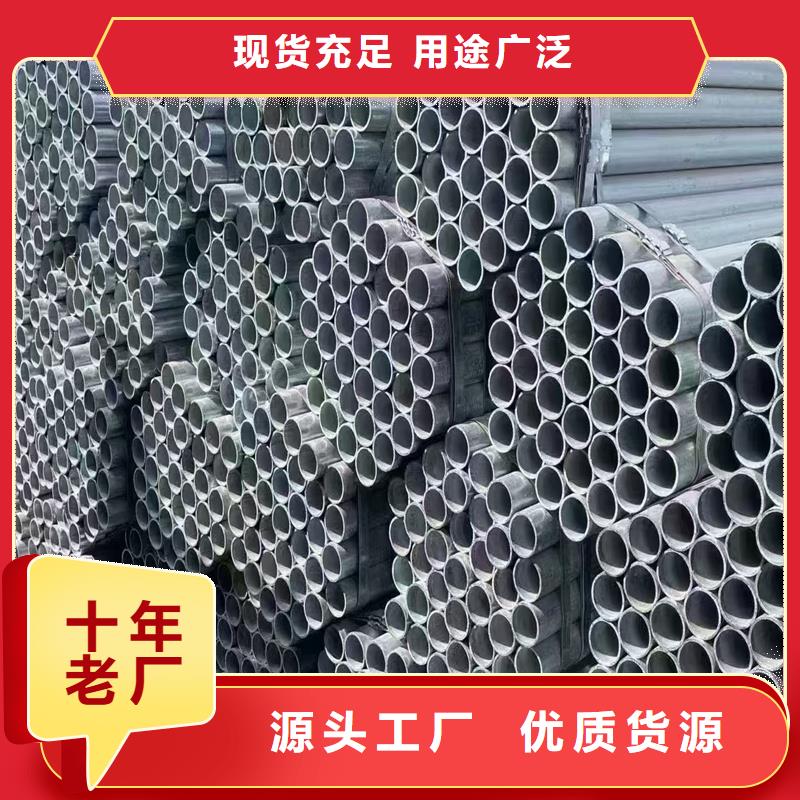 无缝钢管不锈钢管现货供应