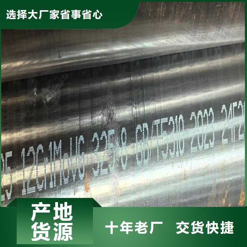 无缝钢管 合金无缝管优选厂家