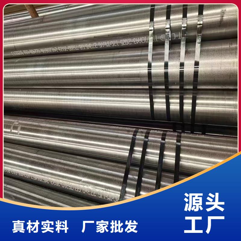 无缝钢管不锈钢管现货供应