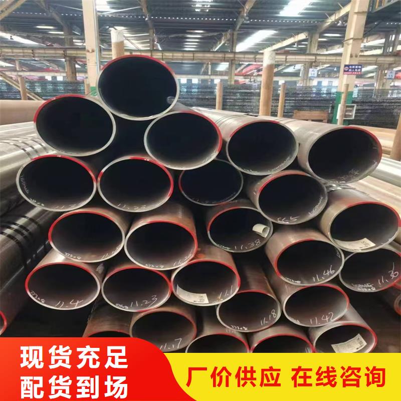 无缝钢管304不锈钢管海量现货