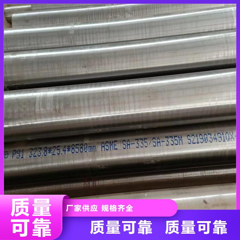 无缝钢管厚壁钢管专注生产N年