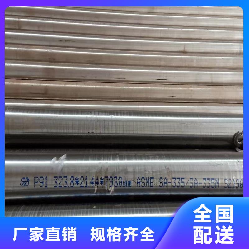 无缝钢管,15CrMoG合金钢管产品性能