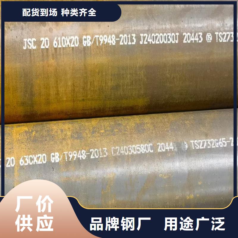 无缝钢管,15CrMoG合金钢管产品性能