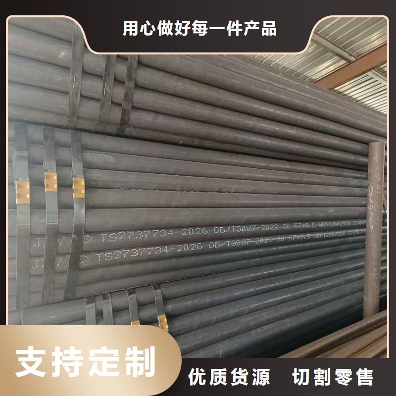 无缝钢管,27simn无缝钢管供应商