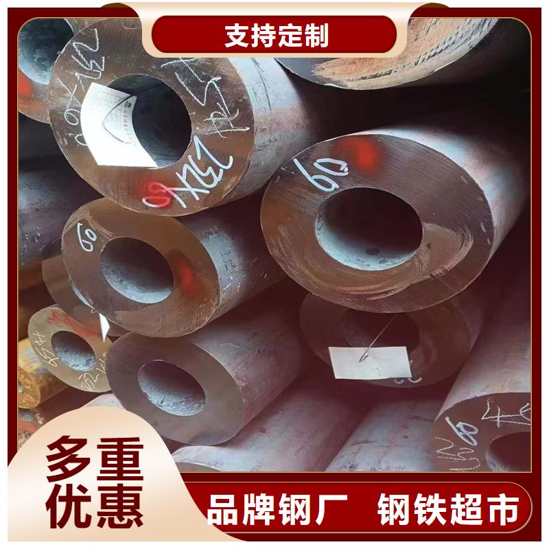无缝钢管厚壁钢管专注生产N年