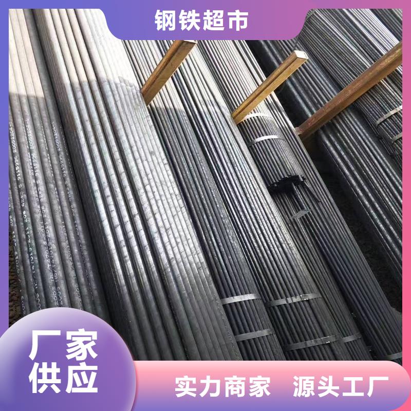 无缝钢管槽钢按需设计