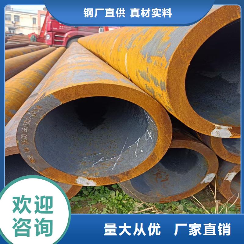 无缝钢管P91合金管生产经验丰富