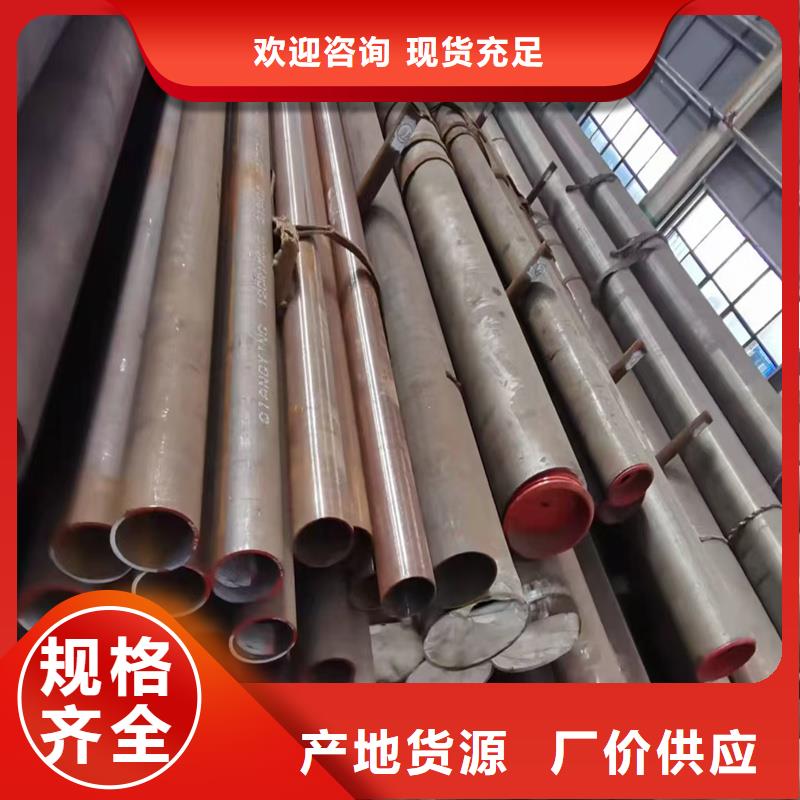 无缝钢管高压合金管严选好货