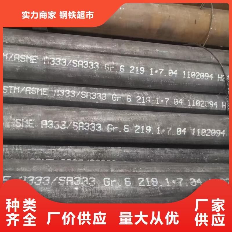 无缝钢管槽钢按需设计