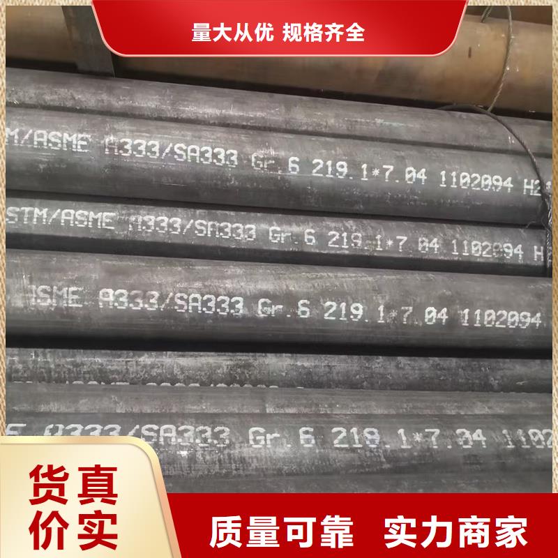 无缝钢管矩形管工艺精细质保长久