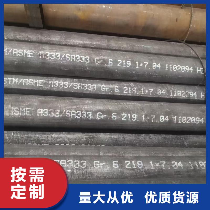 无缝钢管方钢管专注细节专注品质