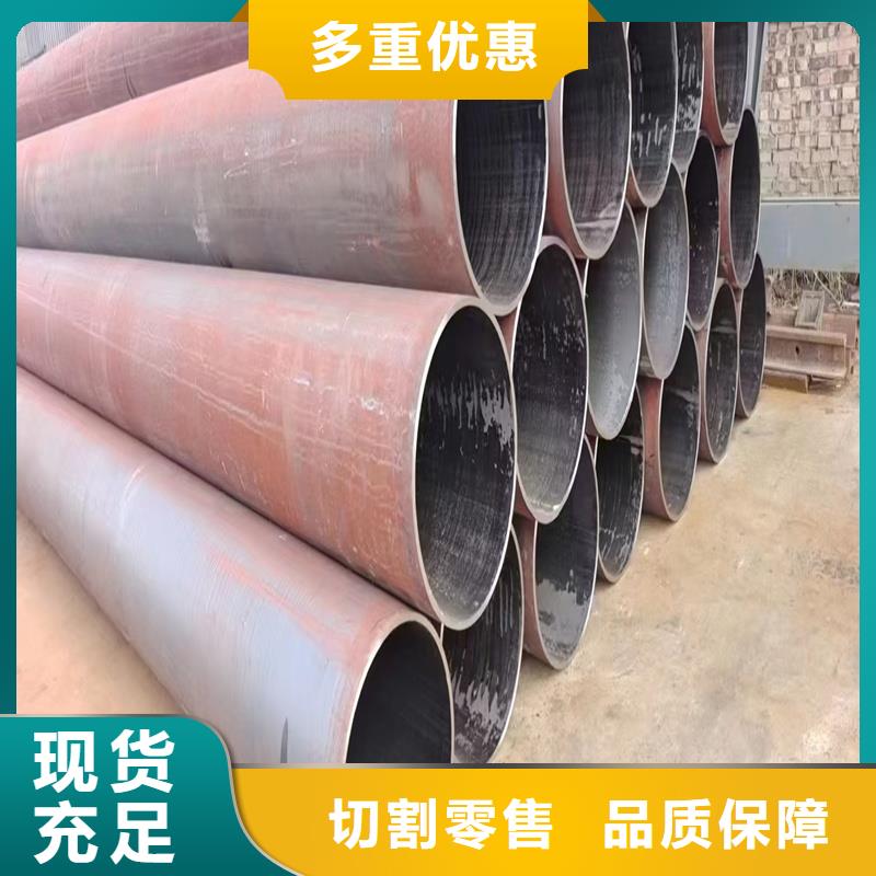 无缝钢管厚壁钢管专注生产N年