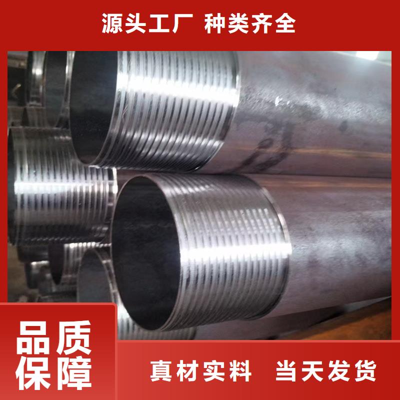 无缝钢管,27simn无缝钢管供应商