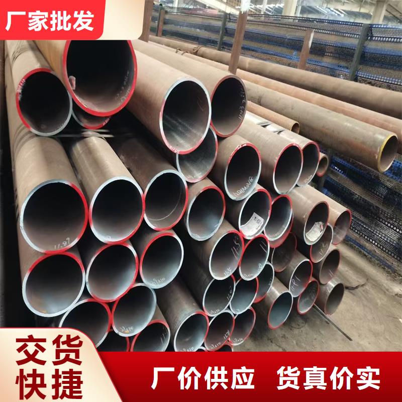 无缝钢管 合金无缝管优选厂家