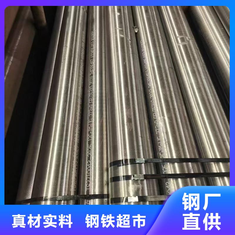 无缝钢管 合金无缝管优选厂家