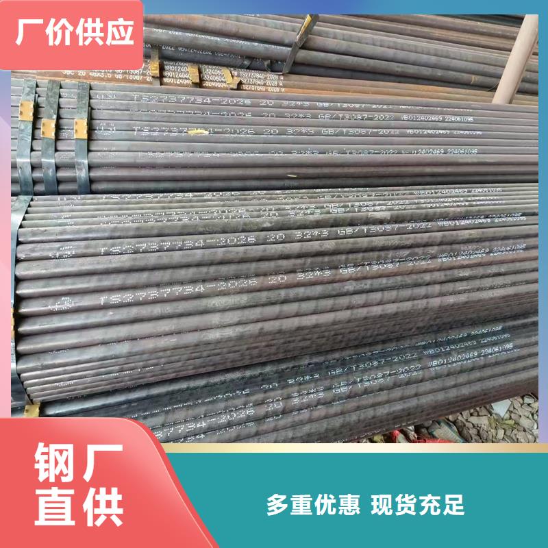 无缝钢管矩形管工艺精细质保长久