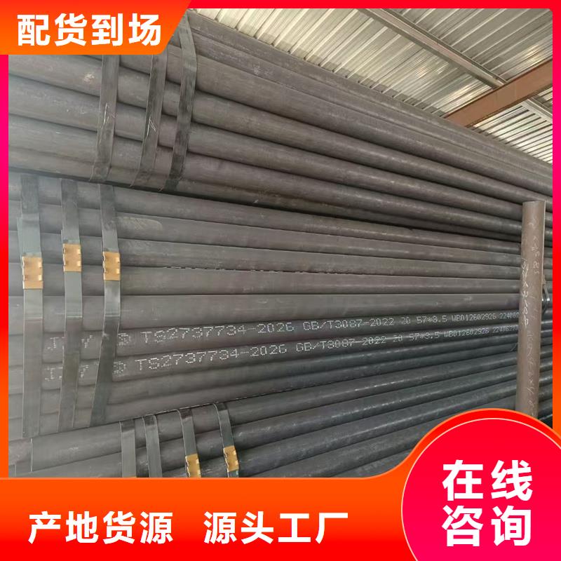 无缝钢管槽钢按需设计