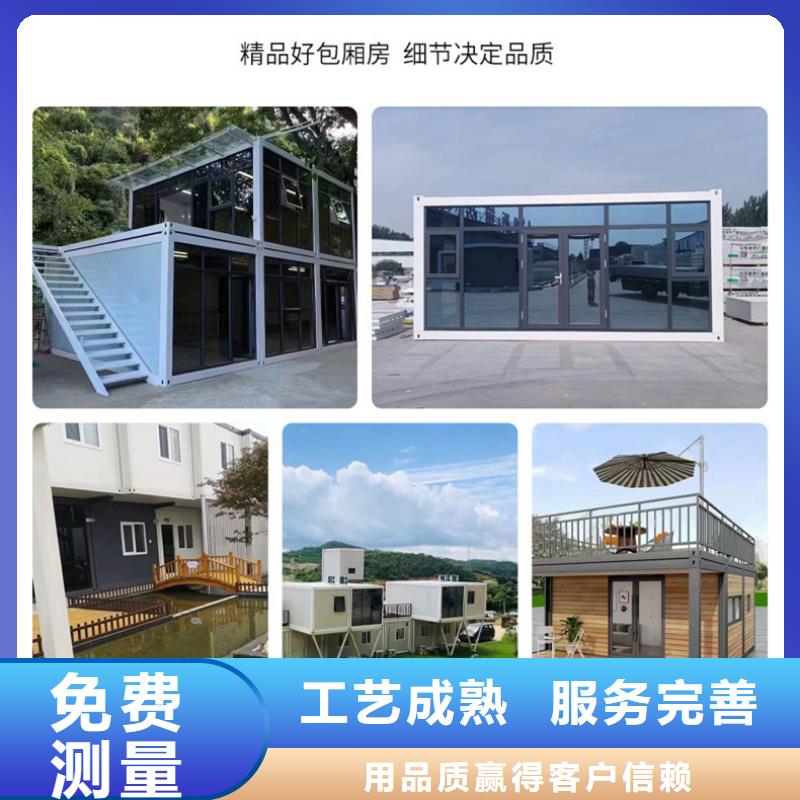 固阳彩钢临建房安装简便