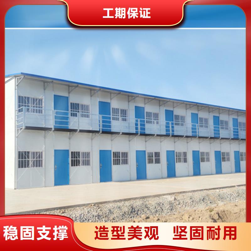 乌兰察布折叠彩钢临建房批发支持