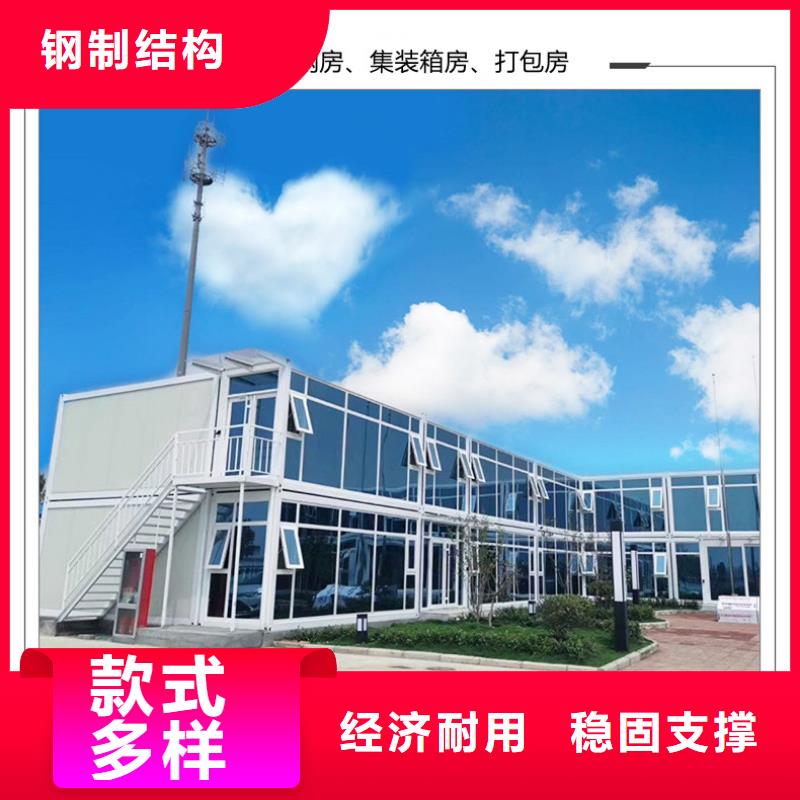 内蒙古呼市折叠集装箱板房出租承重性好