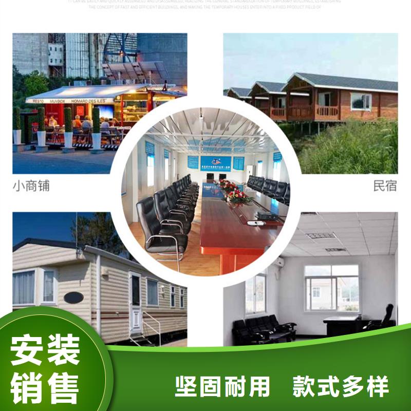 和林住人彩钢房实用方便