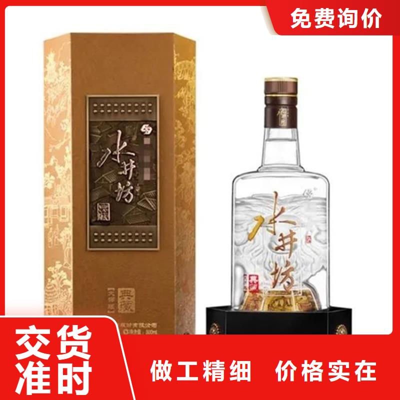 富民县茅台酒回收上门回收