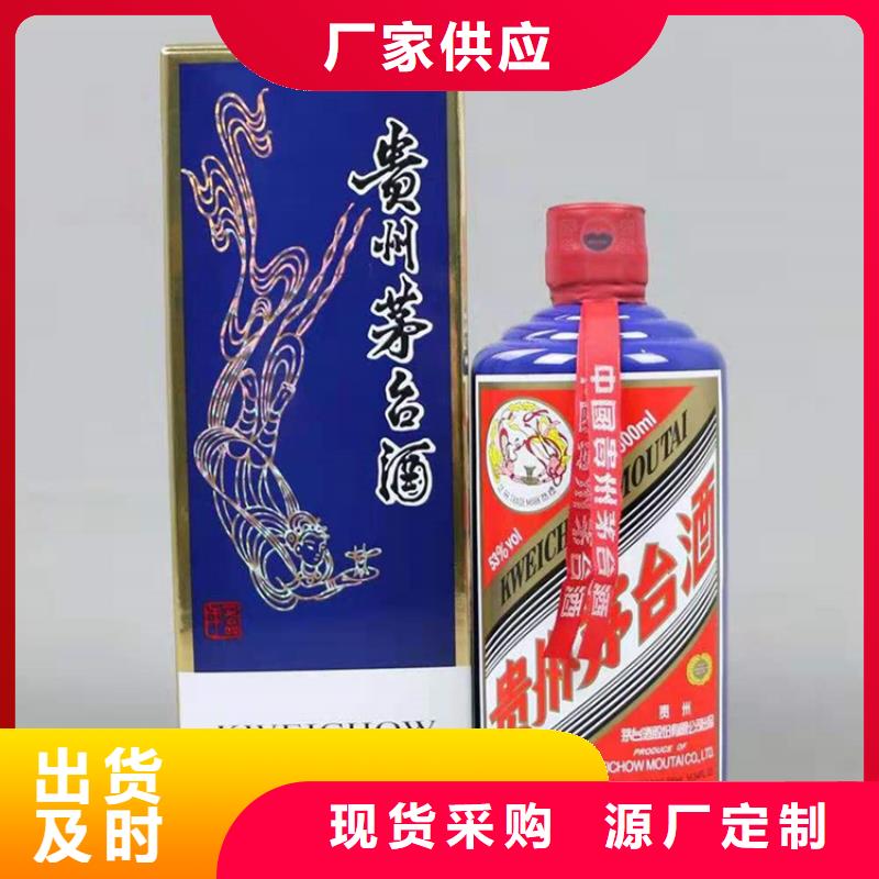 昆明盘龙区烟酒回收同城回收