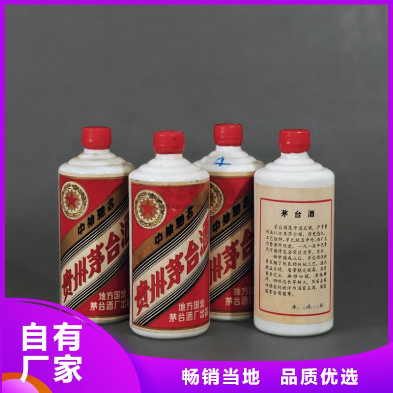 昆明官渡区烟酒回收本地回收