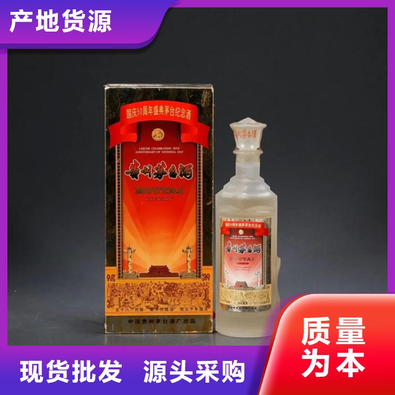 昆明盘龙区烟酒回收同城回收