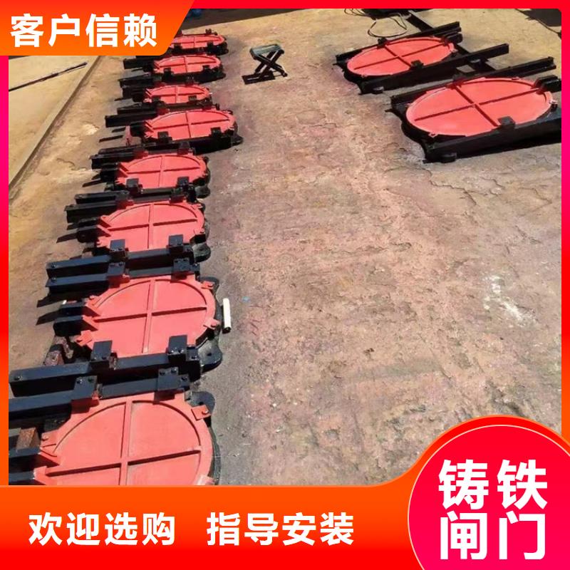黑龙江堤坝排灌渠铸铁闸门技术成熟