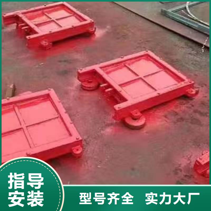 汕尾水闸铸铁方闸门型号齐全