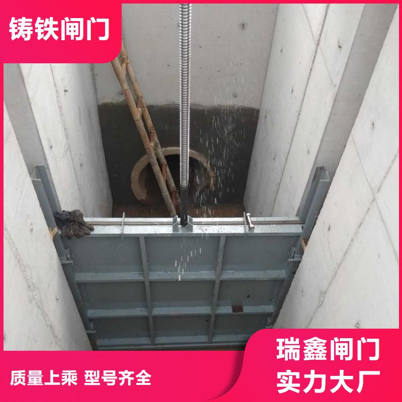 汕尾水闸铸铁方闸门型号齐全