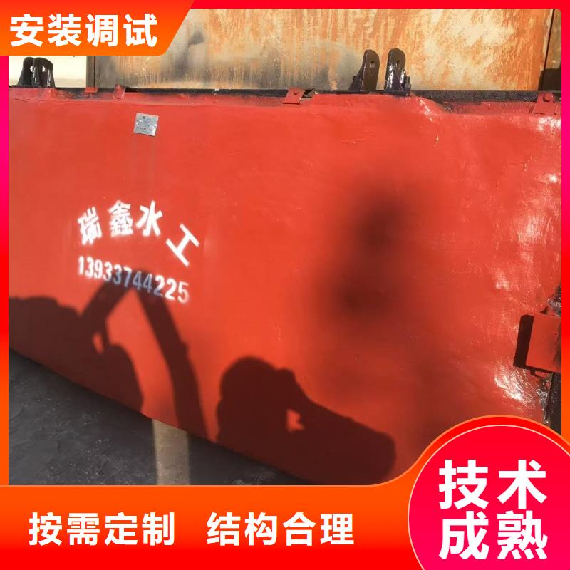 邯郸水利水电铸铁镶铜闸门产研一体