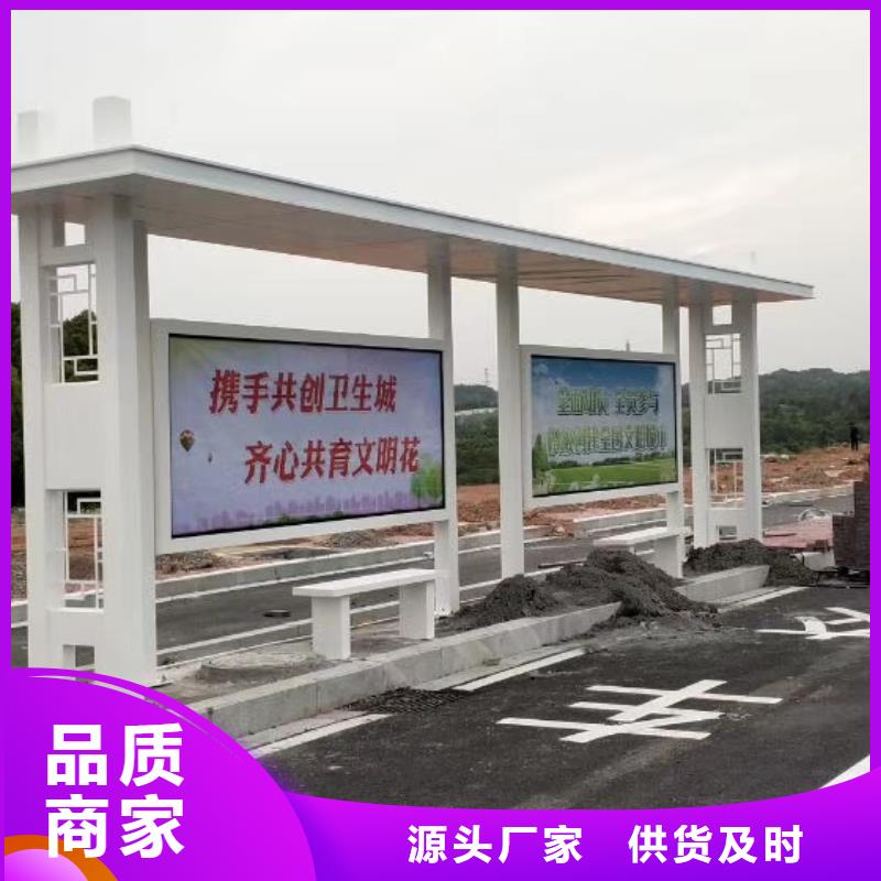 同德公交站台实力大厂家做工精细