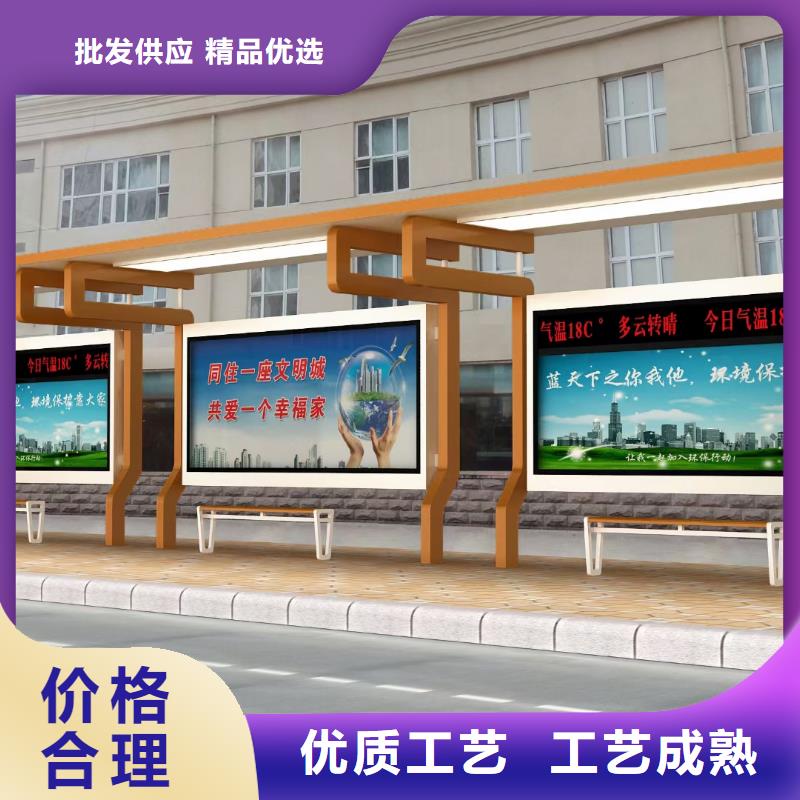 城乡公交站台诚信经营质量保证优选厂家