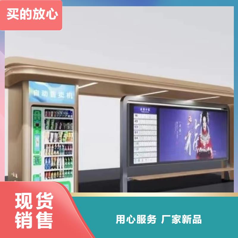 电子站牌公交站台放心购滚动灯箱公交站台
