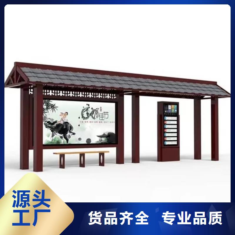 现代公交站台物流配送品质优选